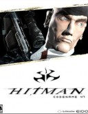 Hitman: Codename 47