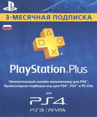 PlayStation Network Card (PSN) 3 month (Russia)